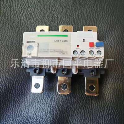 现货销售热继电器LR9F7379热过载继电器LR9-F7379质保1年300-500A