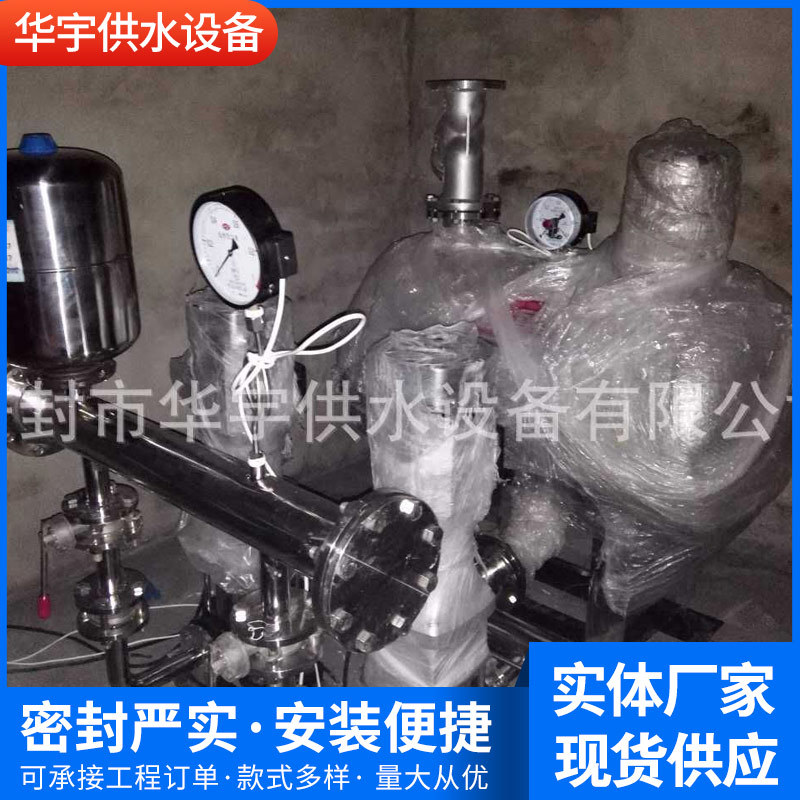 二次供水设备 全自动供水设备 无负压变频供水，自来水箱加压设备