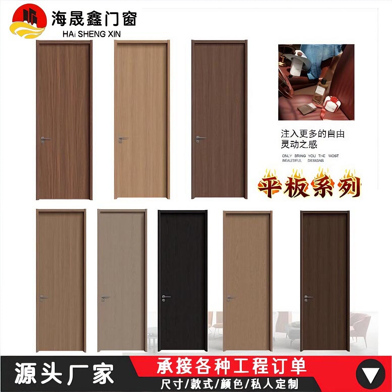 工厂直供实木复合门实木门卧室门房门碳晶门极简隔音入户门工装门
