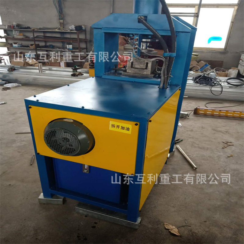 液压管材打孔机铁艺圆管冲弧机钢管圆管开口机