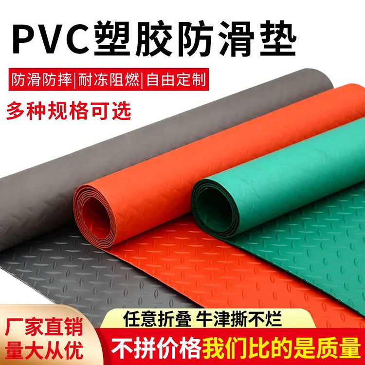 塑胶地垫PVC可擦洗圆点柳叶橡胶板体育馆健身房胶垫耐磨防滑胶垫