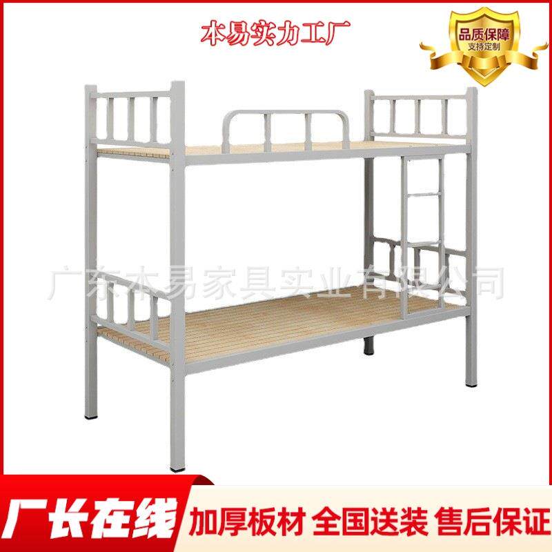 工地双层床上下铺铁架床高低架子床双层铁床