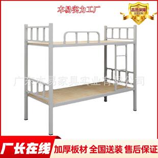 工地双层床上下铺铁架床高低架子床双层铁床