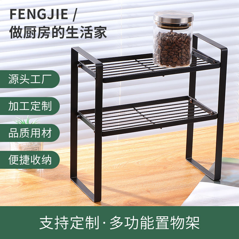 厨房置物架双层可折叠新功能整理用具水果蔬菜收纳整理架置物架