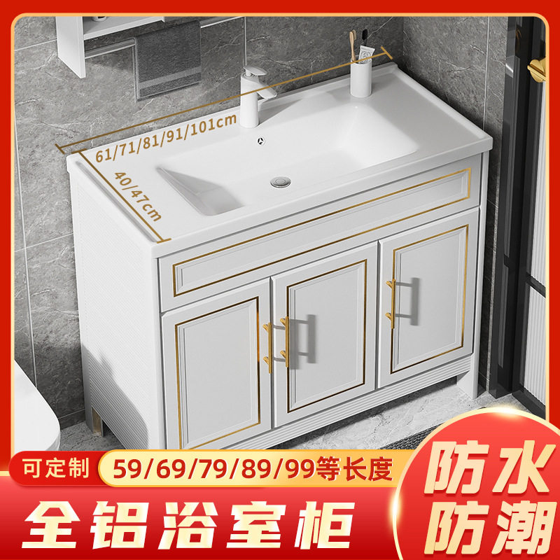 小户型超窄边细长型40cm宽一体陶瓷洗脸手台盆池落地式浴室柜组合