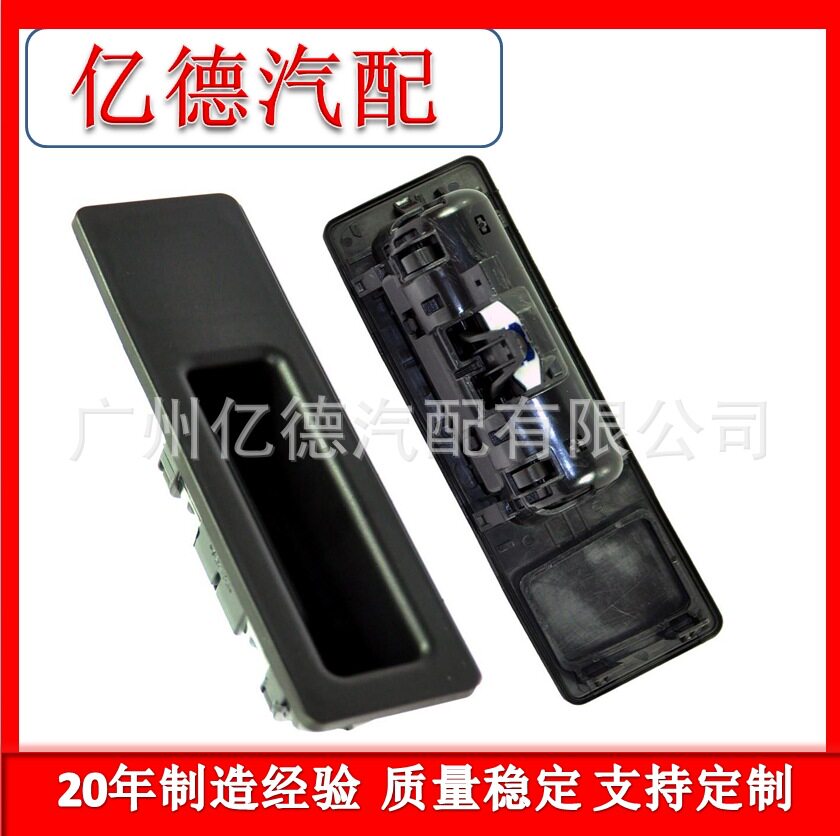 51247463161尾门启动按钮尾盖开关适用于宝马4系