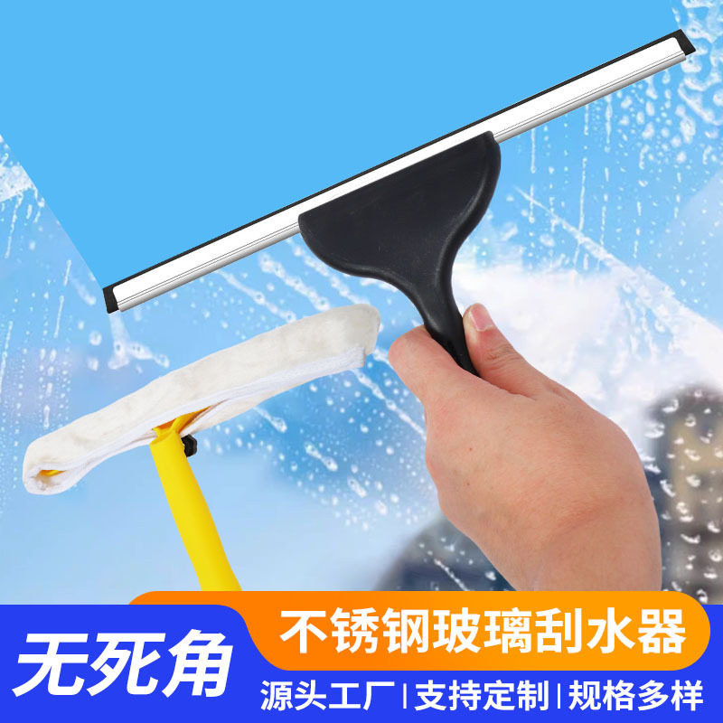 玻璃擦窗器加长伸缩杆玻璃刷浴室刷窗户清洁工具刮水不锈钢材质