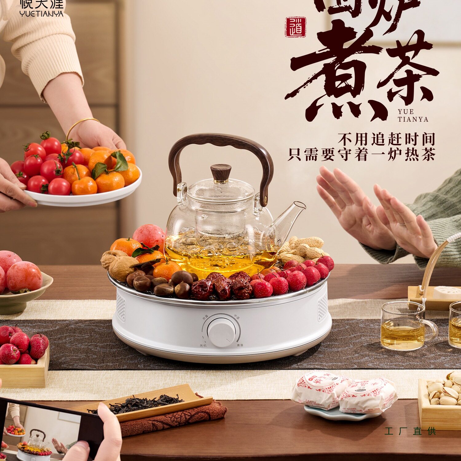 茶壶泡茶壶围炉煮茶烤火炉套装家用室内煮茶器具全套电陶炉电炉子