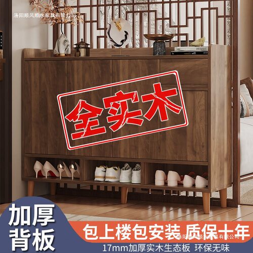 实木鞋柜家用门口大容量入户玄关进门2024收纳新款鞋架带抽屉