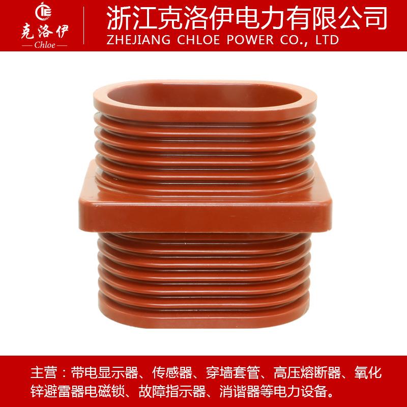 10-35KV环氧树脂绝缘穿墙套管TG3-10Q/110*180环网中置柜高压套管