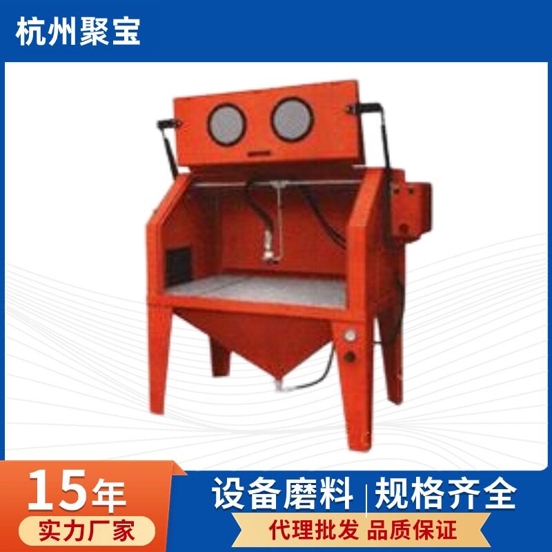 杭州厂家直供小型箱式手动喷砂机五金工具铸件模具除锈清理设备
