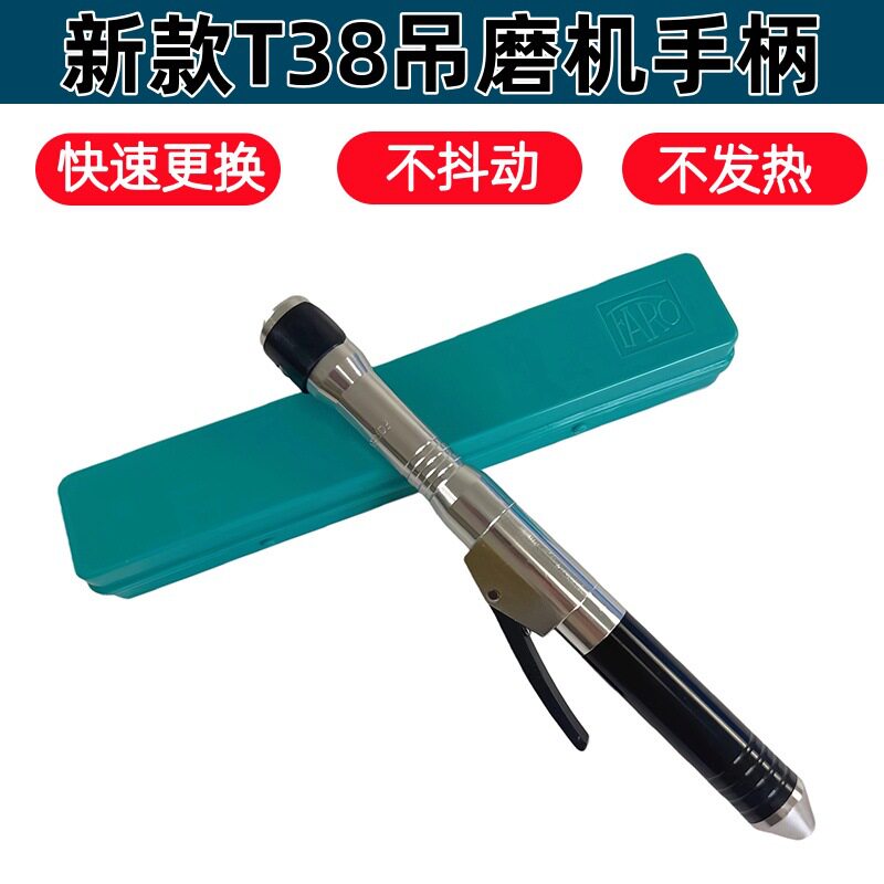 T38吊机细头 吊磨机手柄 微雕快速转换头 打金工具首饰器材