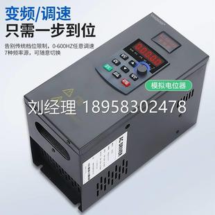 K15 55千瓦 5.5kw7.5 议价安川变频器三相380V2.2 11KW