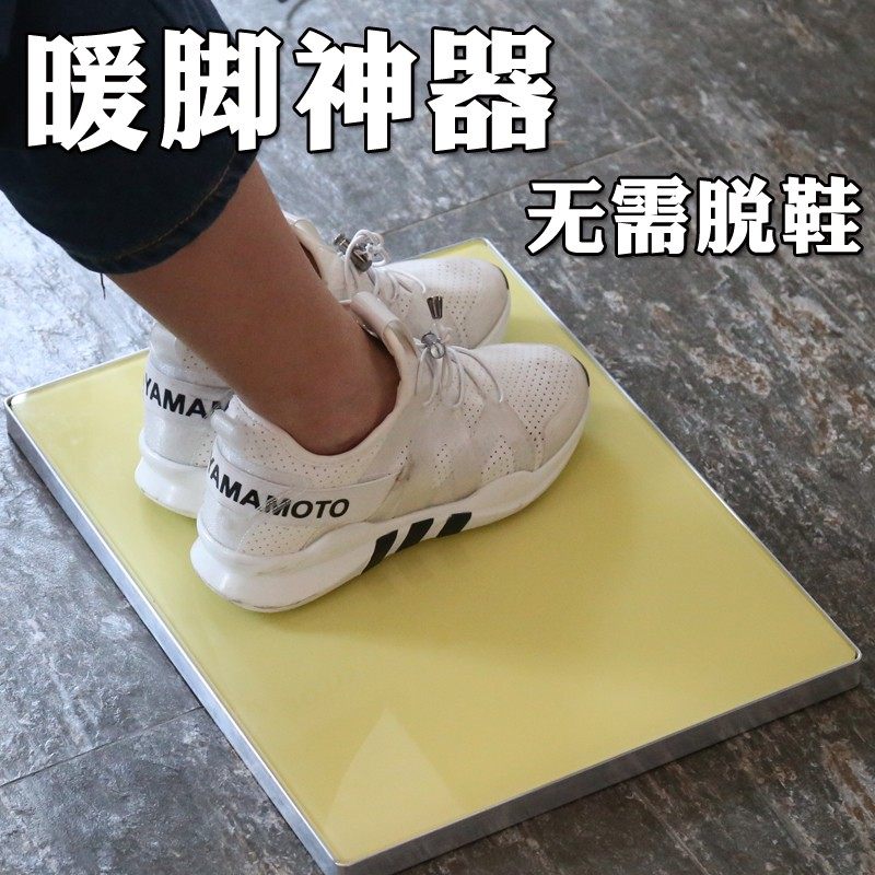 办公室碳晶暖脚取暖神器暖脚板冬季暖H足器电热垫插电烤脚暖脚神