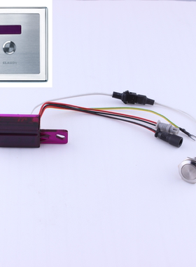 CLAUDY克劳迪全自动感应大便冲水器冲水阀面板手动感应一体化电眼