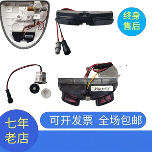 恒洁HC4023H-061一体感应挂式小便斗腿部感应器配件电磁阀电脑板