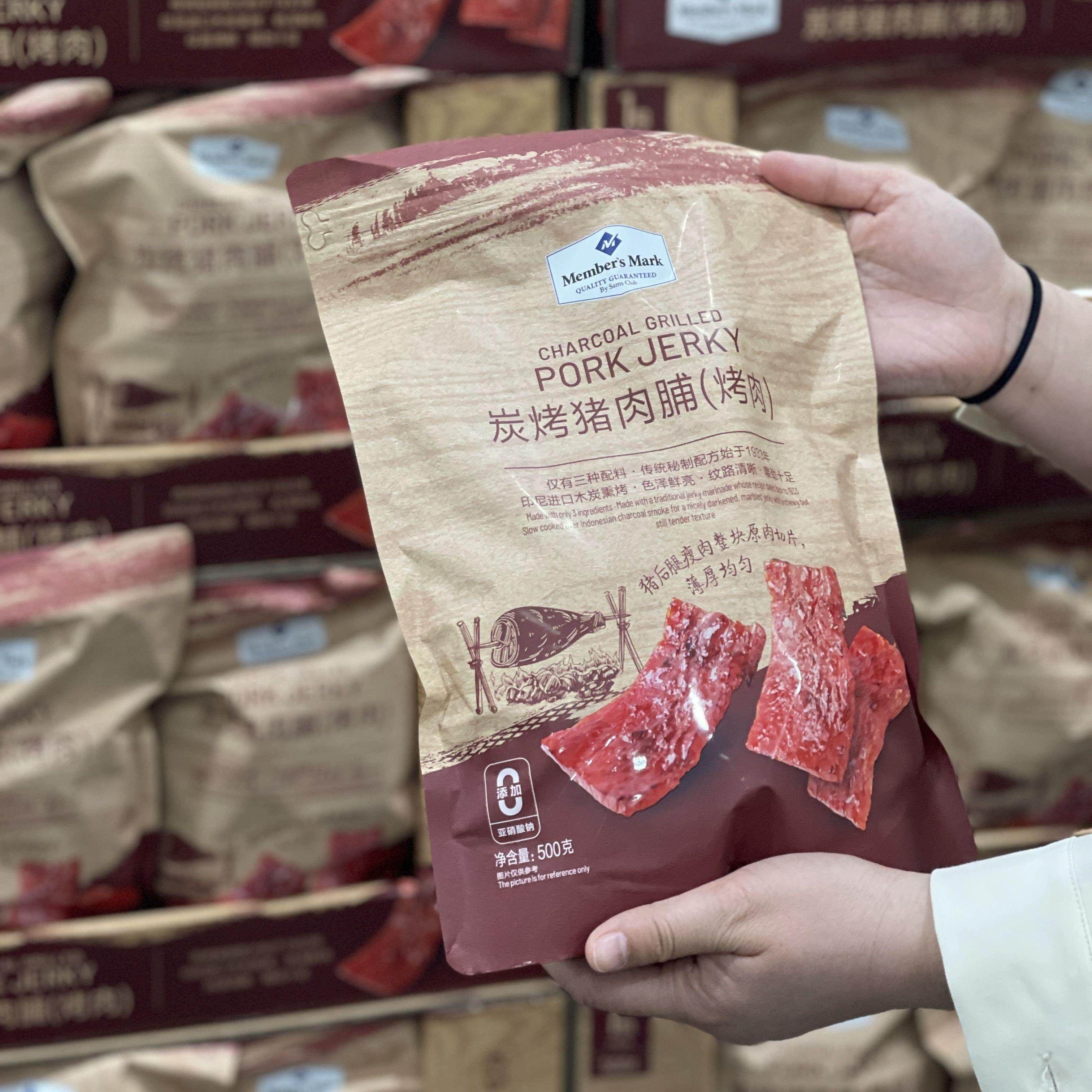 SM现场代购500g炭烤猪肉脯猪肉类