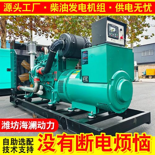 商用柴油发电机组350kw静音低噪音室外发电机350kw潍柴系列柴油机