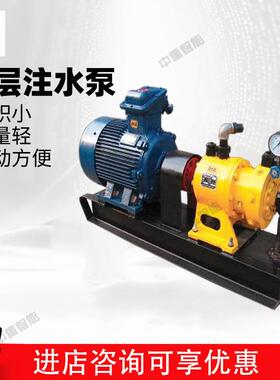 厂家出售煤层注水泵 用煤层注水泵 规格齐全 3BZ-35/15煤层注水泵