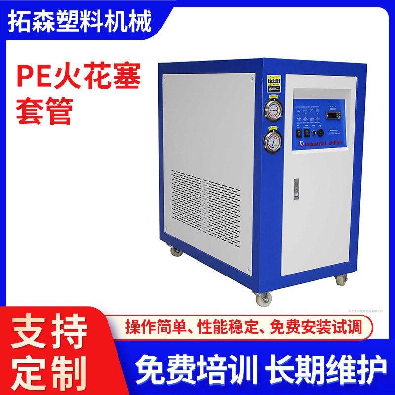 PE/PP火花塞套管挤出机生产线 火花塞套管挤出机 套管挤出设备