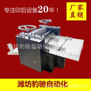 手动压纹机纸张压纹纸面压纹自动压纹机纸张压花机电动热压全自动