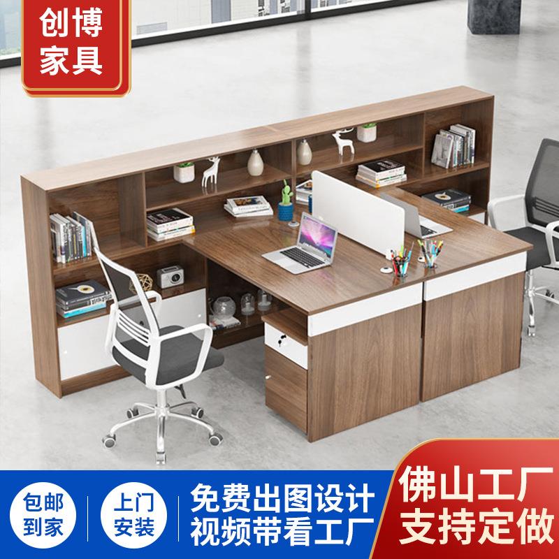 简约财务办公桌椅组合单人位带侧柜职员办公桌子办公室家具组合