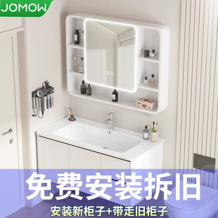 JOMOW蜂窝铝双抽屉圆弧太空铝浴室柜一体陶瓷洗手盆柜化妆洗漱台