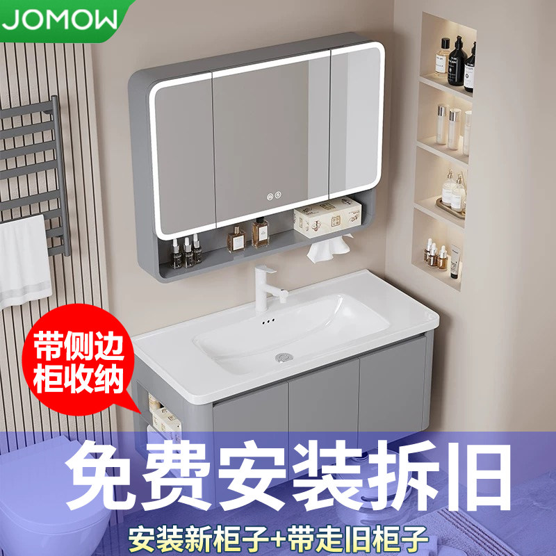九牧王全铝浴室柜带侧边柜包安装