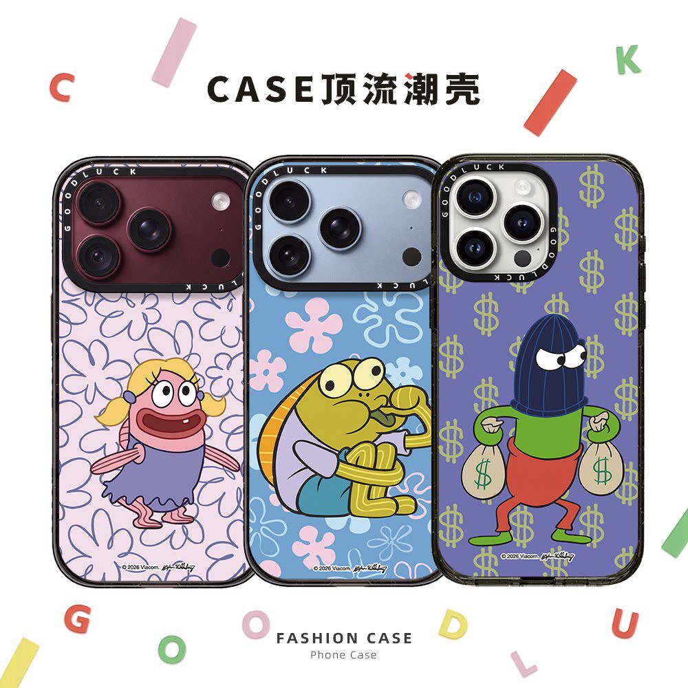 C家aseti比奇堡的居民联名花卉丑鱼人物适用iphone17promax手机壳18pro苹果16透明磁吸15plus卡通14可爱13/12