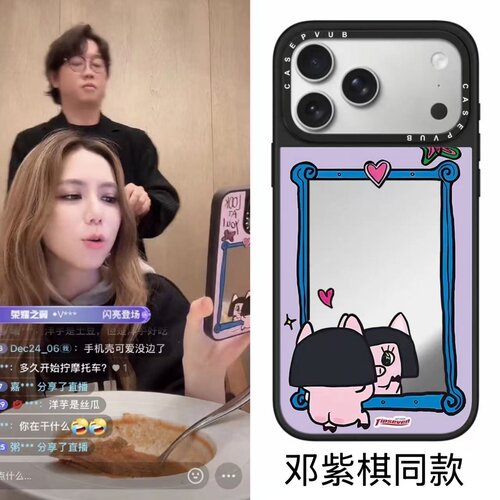 CASEPVUB鼠鼠魔镜TIPSEVEN邓紫棋娜扎同款17promax适用苹果iphone16pro网红15明星Magsafe磁吸卡通防摔手机壳