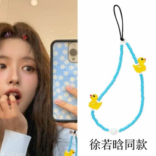 徐若晗同款StringT泡泡鸭语手机链蓝色串珠挂绳挂链壳配件腕带