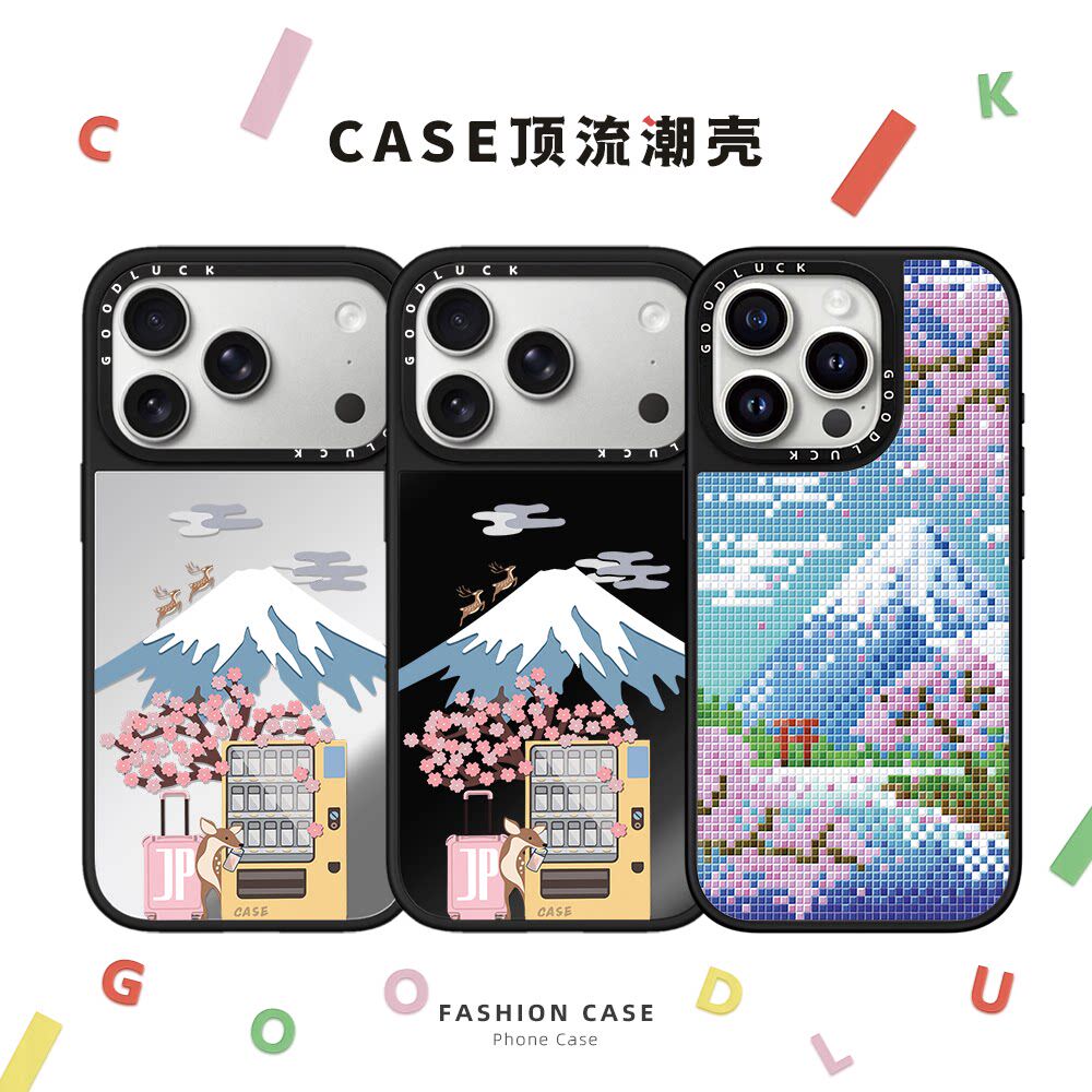 C家aseti联名日本限定富士山下樱花小鹿适用iphone17promax手机壳18pro苹果16镜面MagSafe磁吸15plus小众14