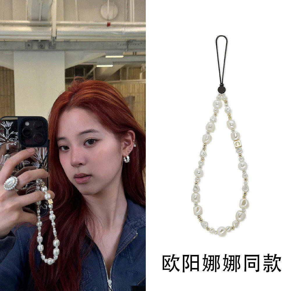 casye联名网红明星七彩贝壳珍珠手机链手腕短款挂绳夏天手珠串链