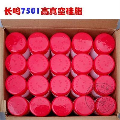 长鸣7501高真空硅脂泵玻璃活塞导轨润滑脂K绝缘防水密封润滑油50