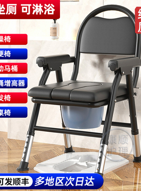 老人坐便椅移动马桶病人坐便器可折叠老人孕妇家用老年厕所坐便凳