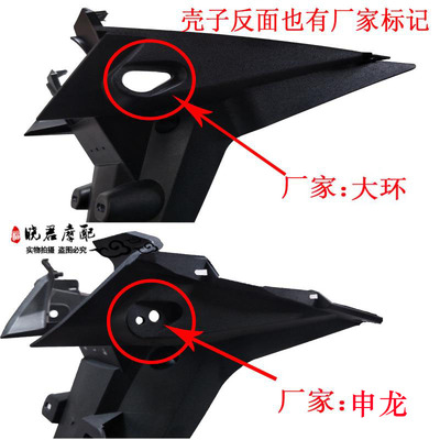 大环t申龙电动车机车电动机车大聚龙大小巨龙前後方向灯配件ttx