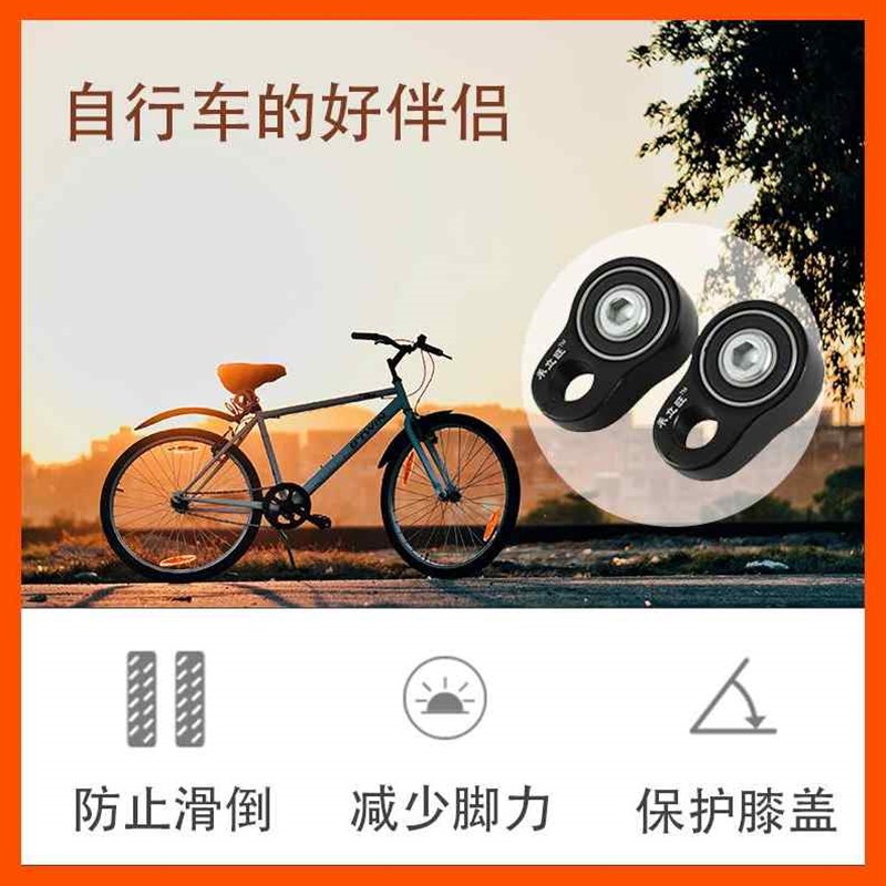 速发省力魔踏公路山地自行车脚踏板轴承改装配件防滑助力装置变速