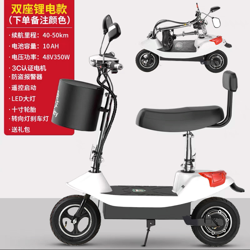 新品迷人电动车i小型士折叠代步车便携成你滑板豚小海车电瓶车