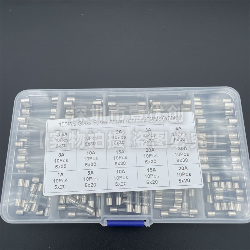 15种 玻璃保险丝管混装盒5x20 6x0mm 050A 250v熔断器
