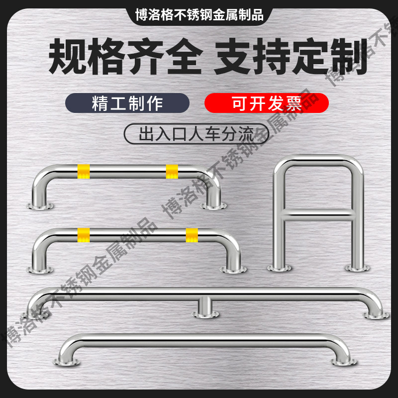 加厚钢管挡车器限位器汽车支撑型车位防护栏倒车挡车杆钢制阻车器