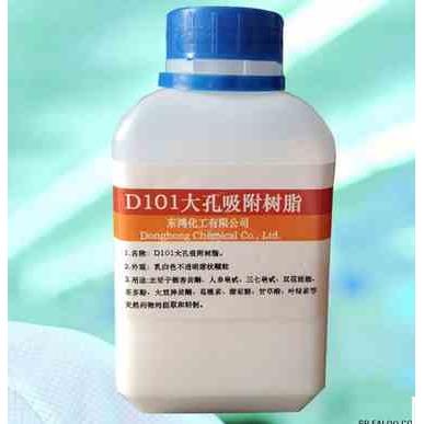 D101大孔吸附树脂 D101树脂 250克科研实验专用层析柱用