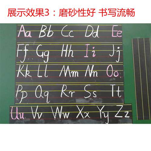 极速教学四线三格拼音英语磁性黑板贴单字句子磨砂V软磁铁磁铁条