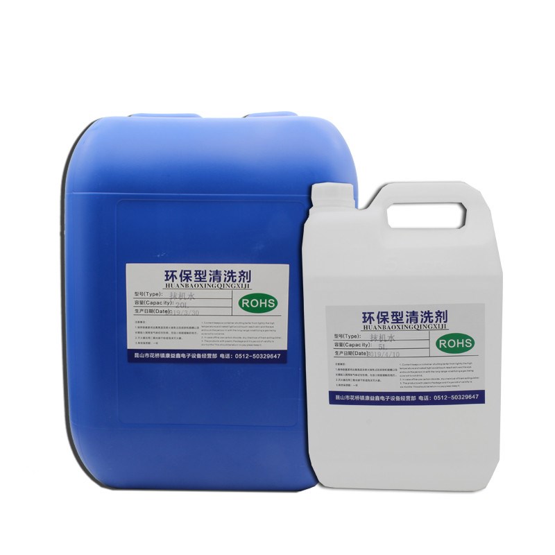 极速擦机水环保快干抹机水去污水手机拆框白电Q液除胶拆屏水工业