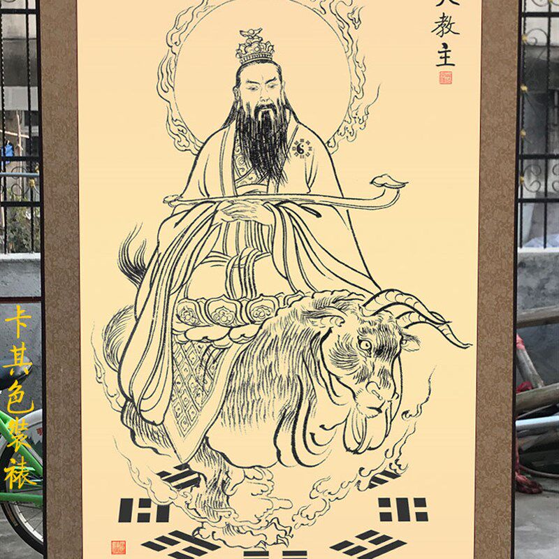 速发通天教主画像神像 人物挂画 道家结缘画丝绸卷轴画法场供奉画