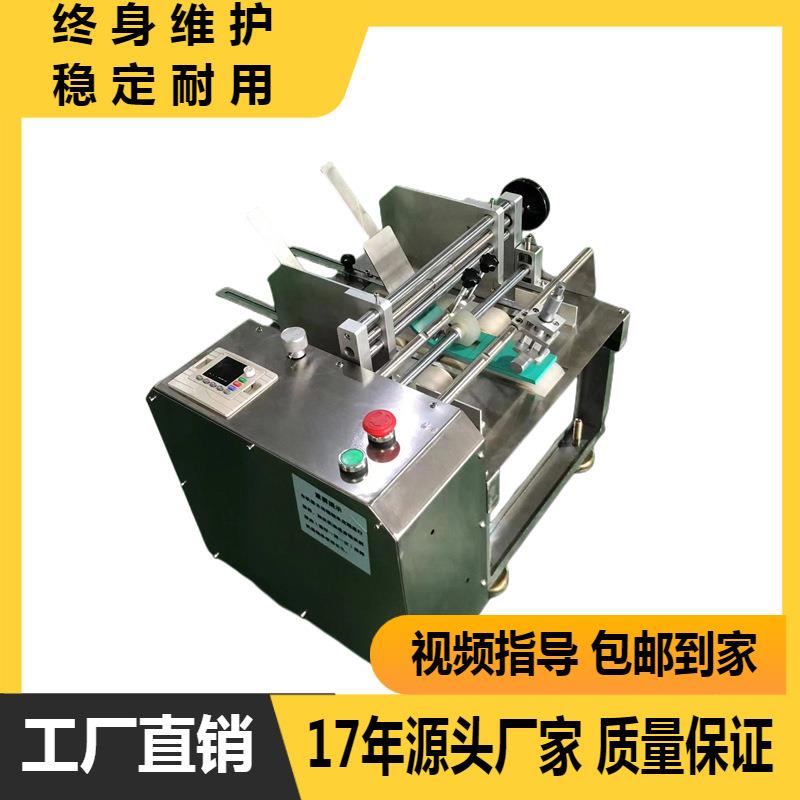 自动纸张点数机小型数纸机单张标签计数机卡片说明书分张计数