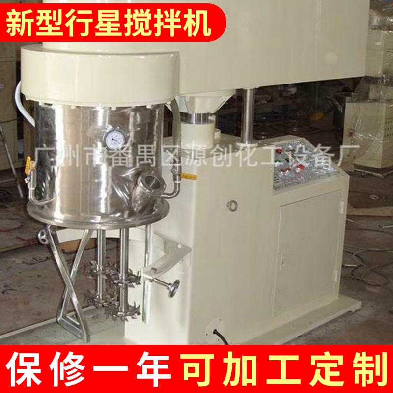 用于化工立式真空搅拌机1000L高粘度不锈钢电动真空搅拌机