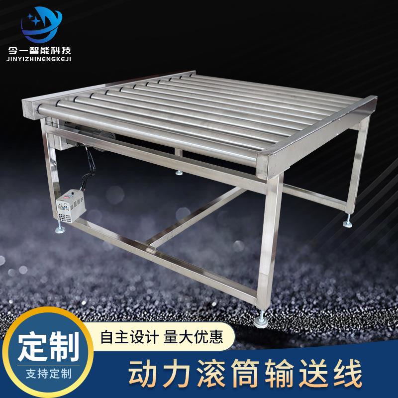 动力滚筒输送机无动力铝型材滚筒线物流分拣不锈钢滚筒输送线现货