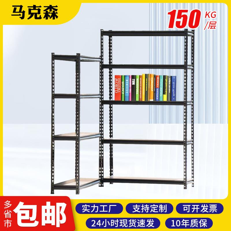 货架多层组合自由家用办公室展示架轻型内置葫芦孔小型置物架