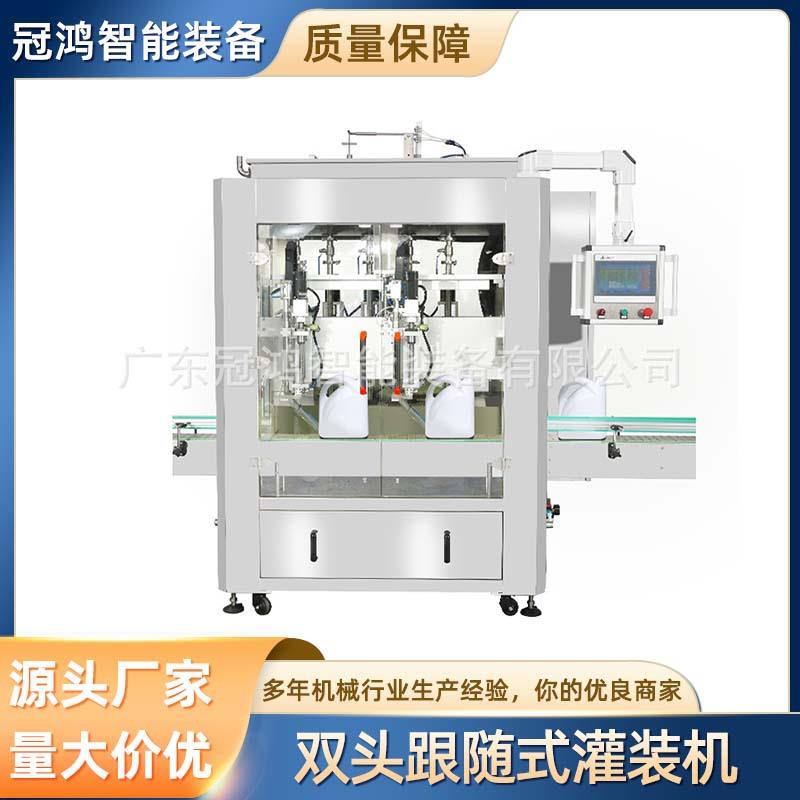 洗衣液灌装机跟踪定量式瓶装水液体罐装机食用油自动膏体灌装机