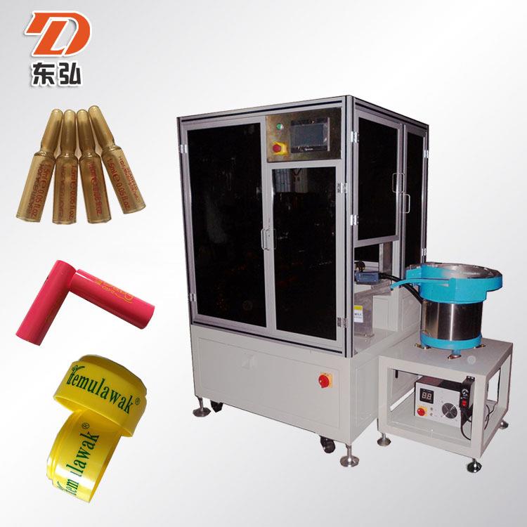 厂家定.制塑料圆管丝印机圆面曲面丝印设备全自动丝印机转盘式